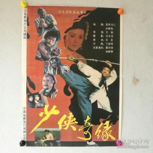 买个假户口本多少钱